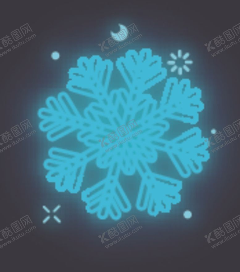 编号：17165409152331062349【酷图网】源文件下载-雪花