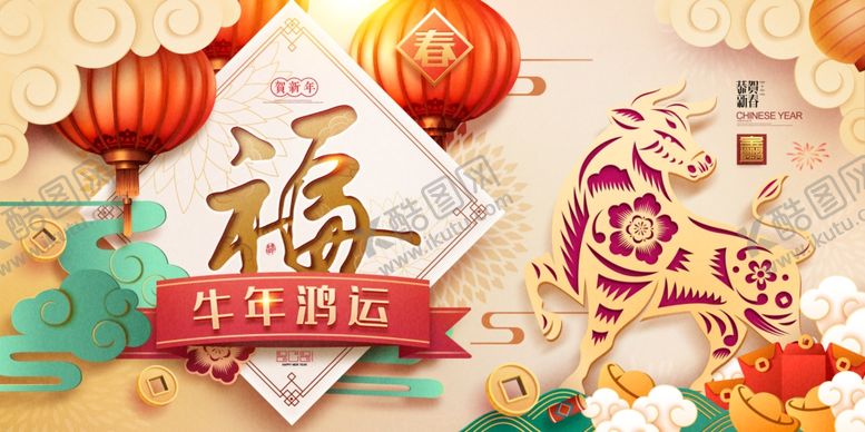 编号：28707907141446533239【酷图网】源文件下载-新年海报大吉春节