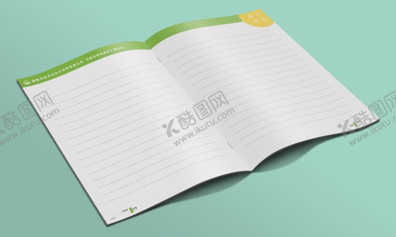 编号：89648506240920499962【酷图网】源文件下载-宣传画册样机