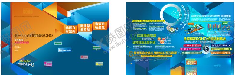 编号：72833810011348016819【酷图网】源文件下载-地产素材