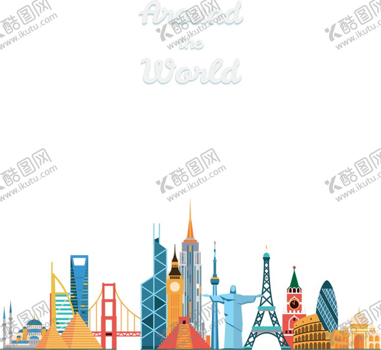 编号：52574405111522467775【酷图网】源文件下载-世界建筑