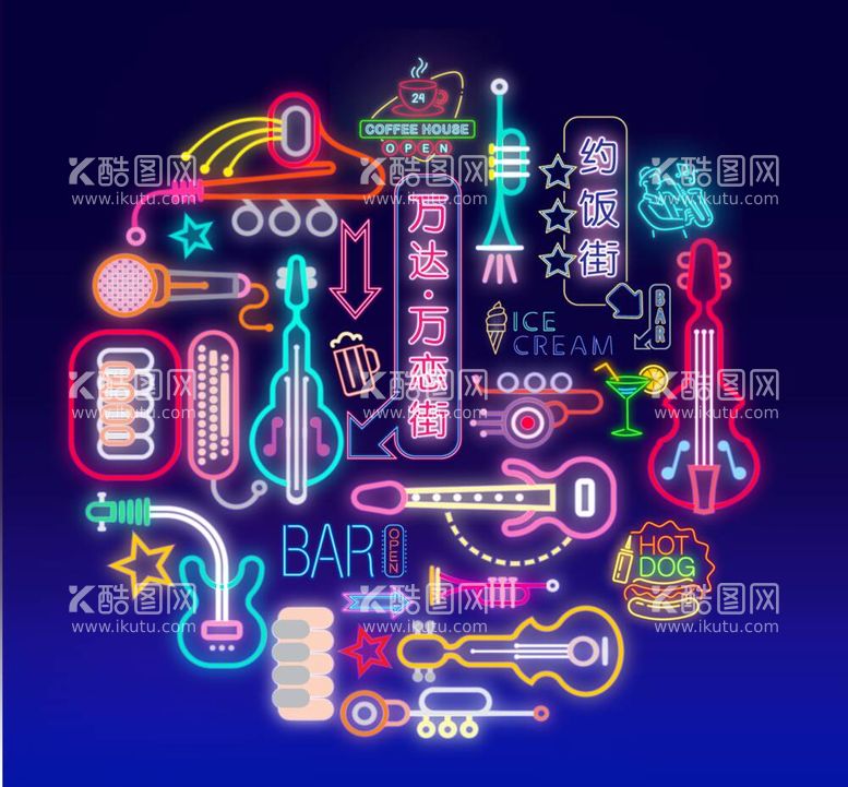 编号：87436511261532087095【酷图网】源文件下载-美食街霓虹灯发光网红打卡发光板