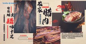 兰豆炒农家腊肉