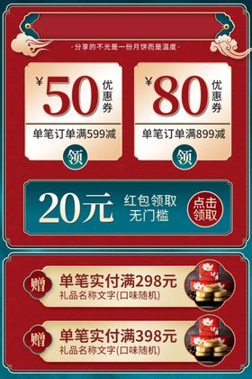 直播间贴片图片