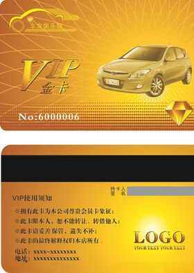 车友俱乐部