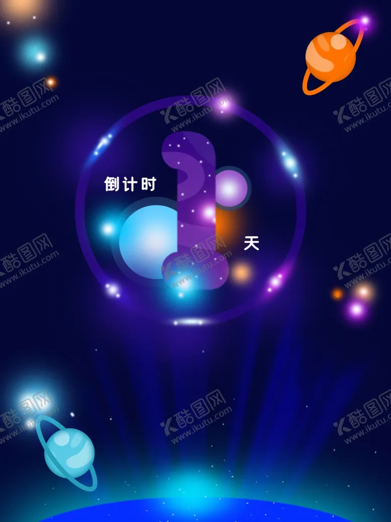 编号：74885106250108428479【酷图网】源文件下载-背景素材