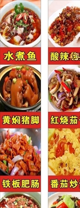 饭店