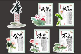 廉洁文化异形板