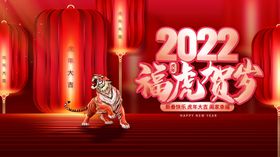 2022年