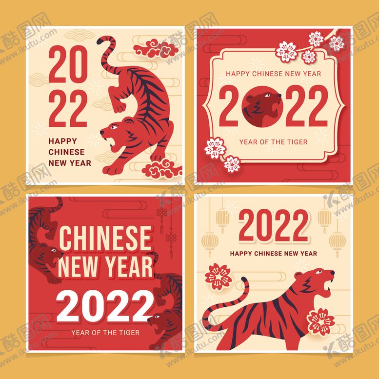 编号：51746309291209109325【酷图网】源文件下载-虎年背景  