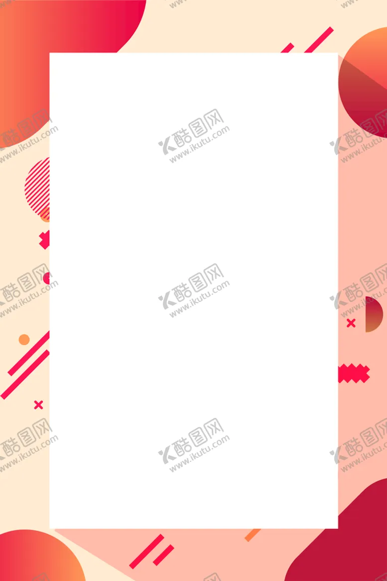 编号：89308410181924341141【酷图网】源文件下载-炫彩背景