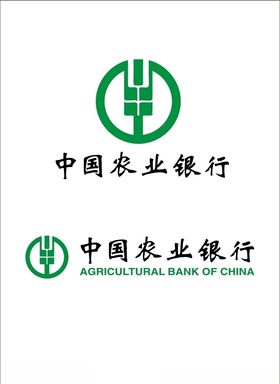 中国农业银行一级LOGO标识