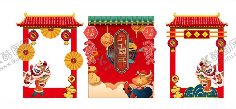 编号：67436505041219222681【酷图网】源文件下载-卡通拍照门