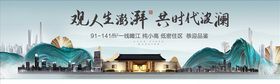 中式户外
