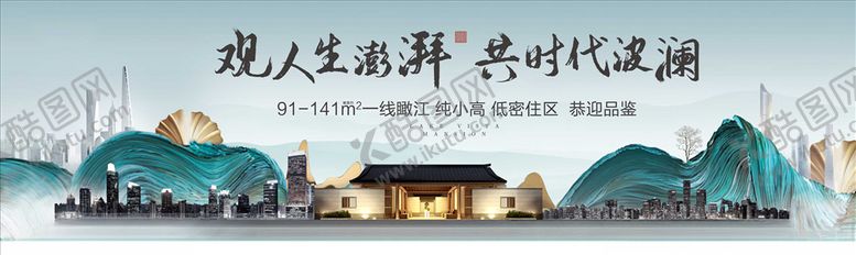 编号：37295605060253247173【酷图网】源文件下载-中式户外