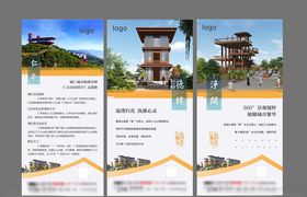 微信单图