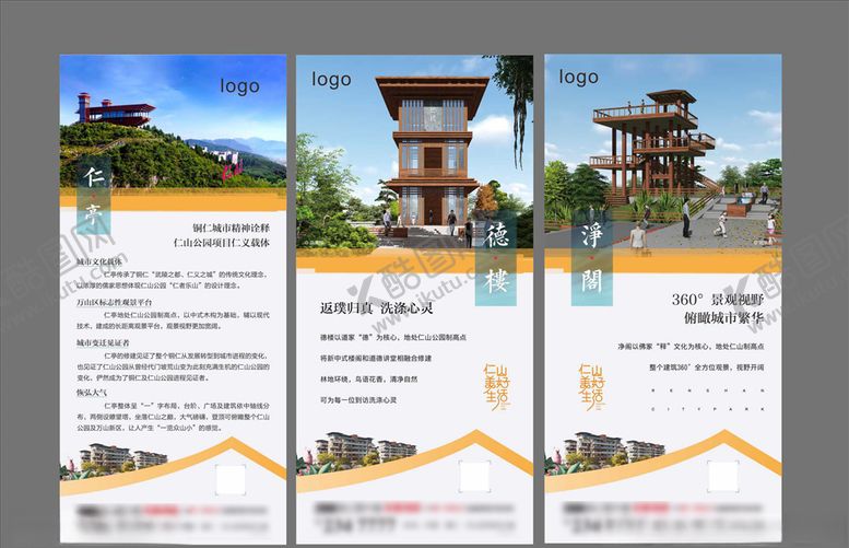 编号：56870310112116398773【酷图网】源文件下载-微信单图