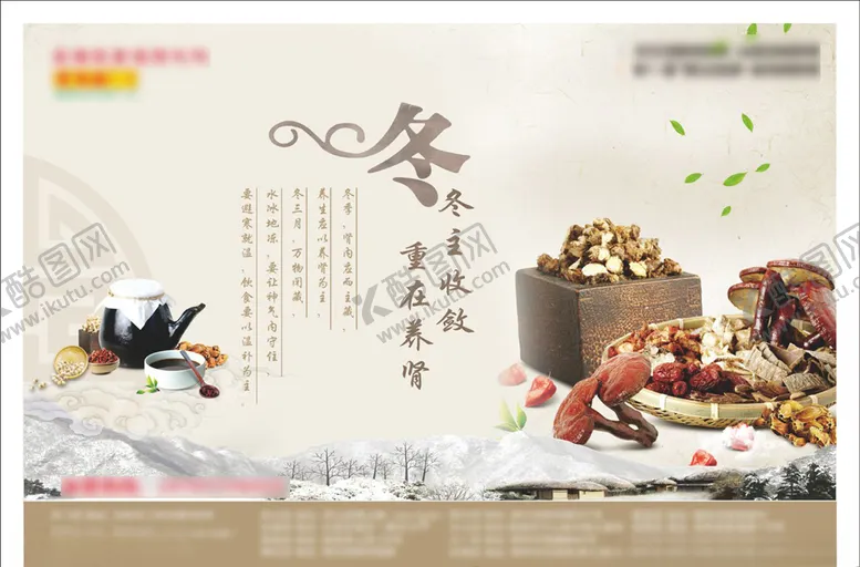 编号：82920506251154154052【酷图网】源文件下载-托盘纸