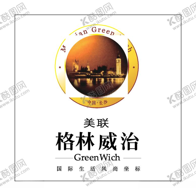 编号：42906705150739353403【酷图网】源文件下载-房地产logo
