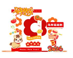 2026马年美陈