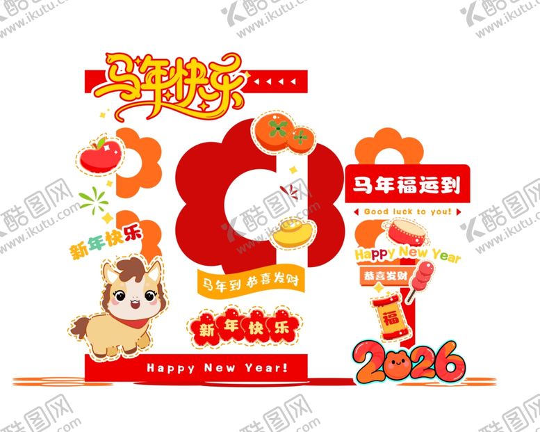 编号：74112405011908559042【酷图网】源文件下载-2026马年美陈