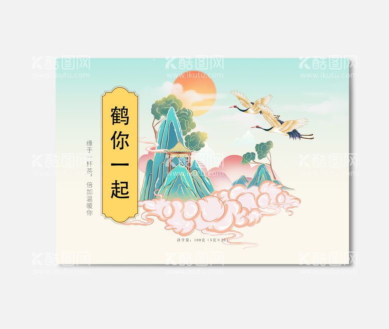 编号：82505411070253547743【酷图网】源文件下载-插画包装