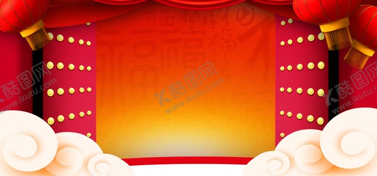 编号：94035007072014399166【酷图网】源文件下载-红色喜庆背景