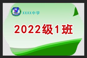 编号：31675909230620201402【酷图网】源文件下载-异形手举牌图片