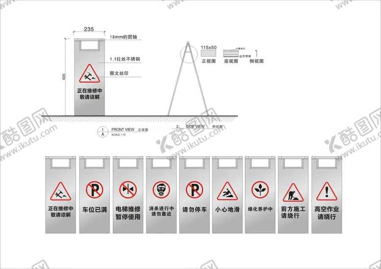 编号：91720012090936047073【酷图网】源文件下载-A字牌