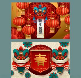 扁平新年背景banner