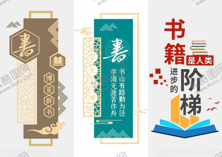 编号：97738405242218061856【酷图网】源文件下载-形象墙模板