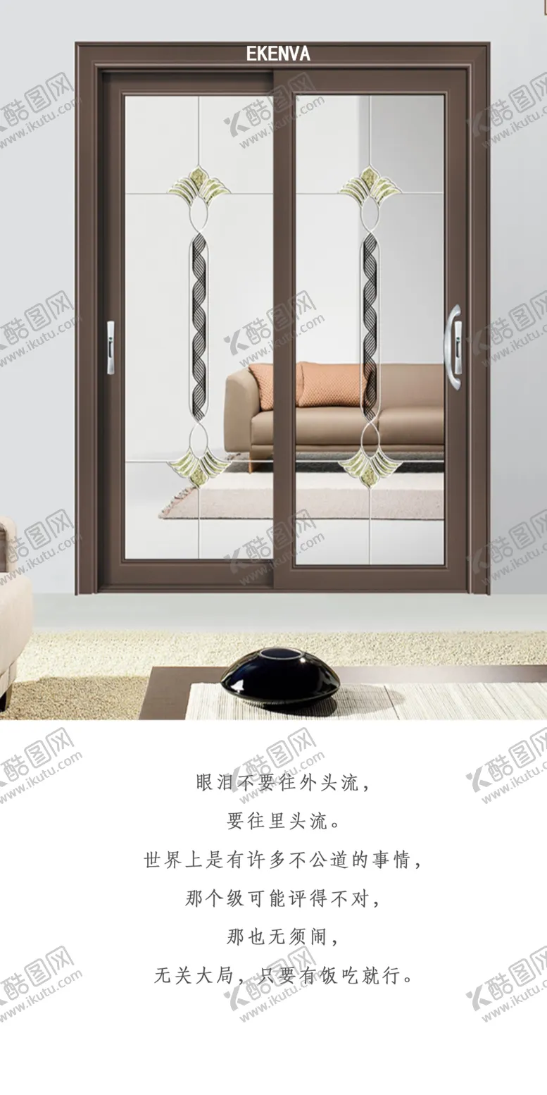 编号：67031510070354141758【酷图网】源文件下载-日签