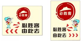 必胜客LOGO标志