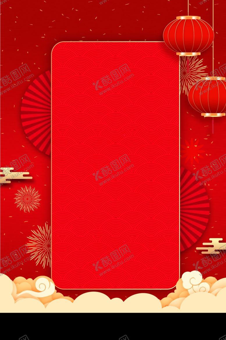 编号：57195007040153234654【酷图网】源文件下载-大气红色背景