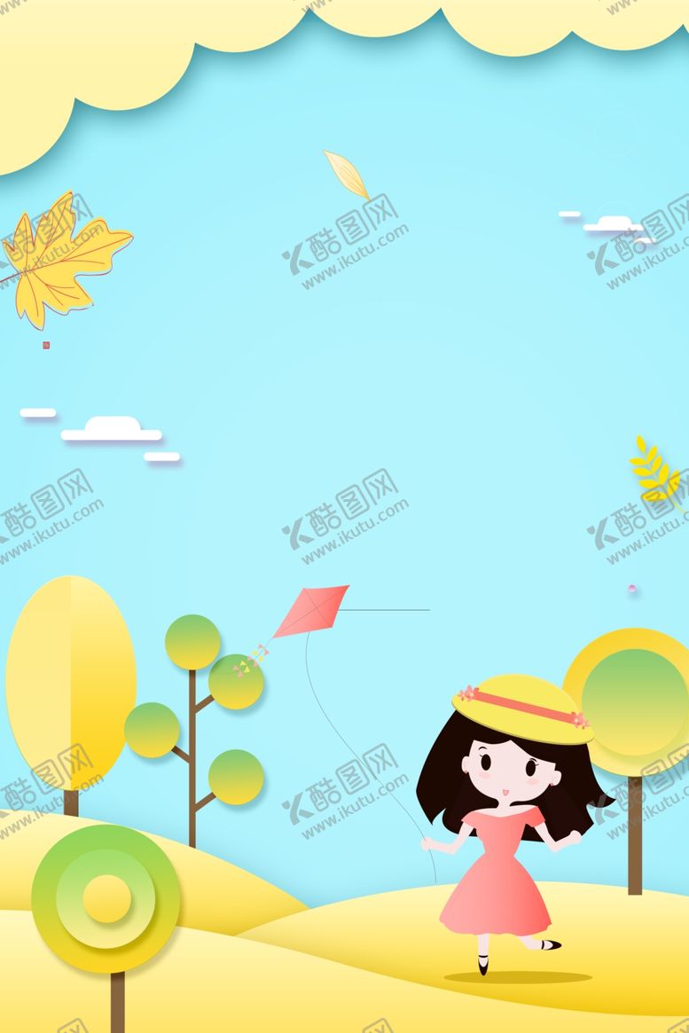 编号：20785704292354089464【酷图网】源文件下载-九月你好