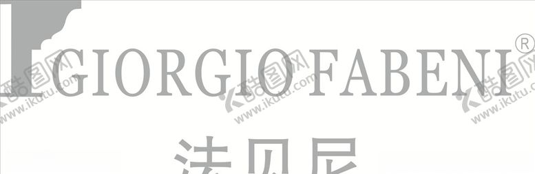 编号：34040310290404457021【酷图网】源文件下载-法贝尼