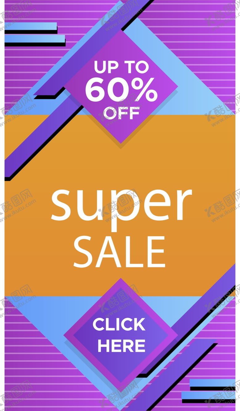 编号：36480109231949465047【酷图网】源文件下载-抽象图形海报