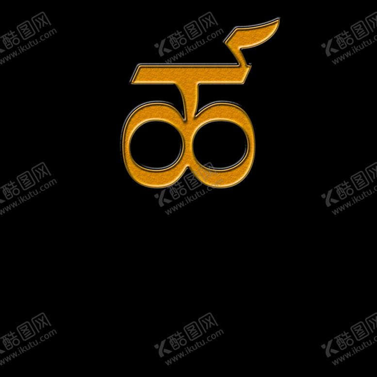 编号：66426010210540041788【酷图网】源文件下载-藏文字母