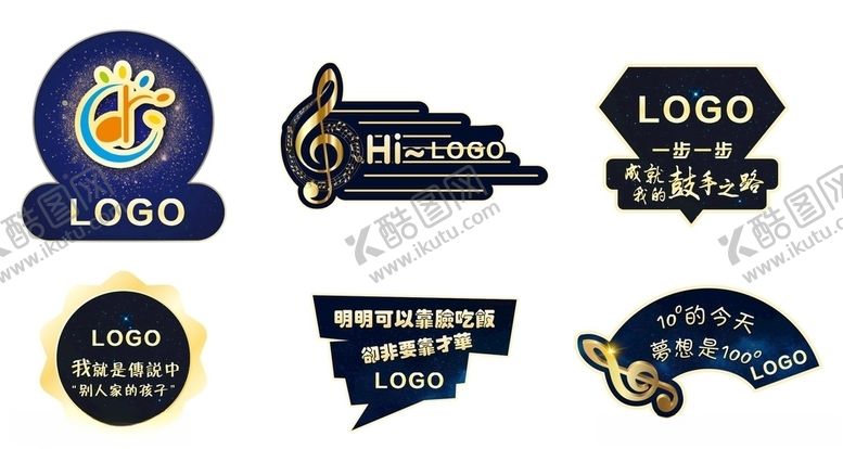 编号：73248810020156448622【酷图网】源文件下载-手举牌音乐