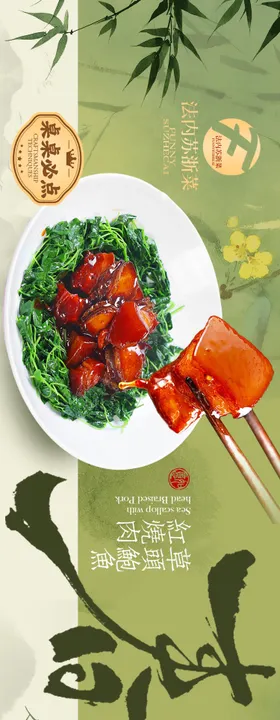 点评春季江南五连图