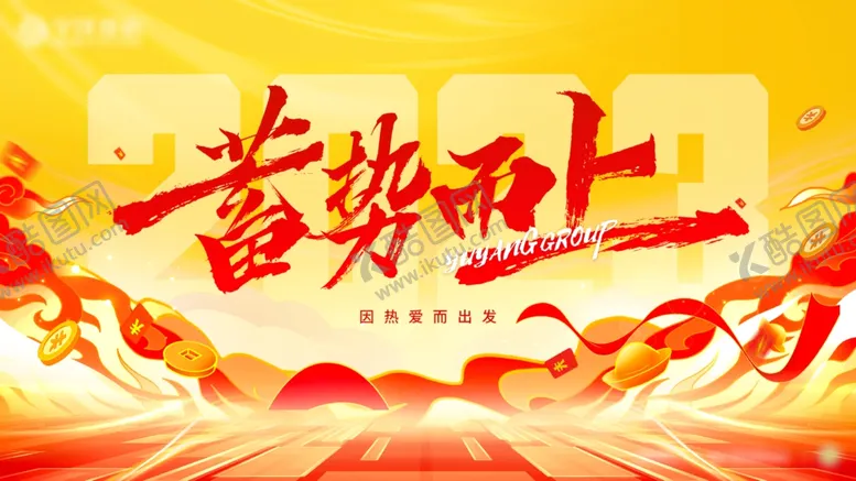 编号：99564006291713353951【酷图网】源文件下载-618海报
