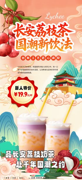 回溯传统勾勒幻景