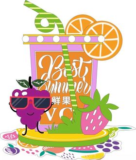 夏日缤纷果汁插画