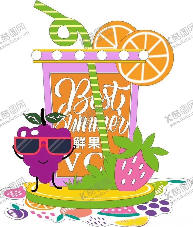 编号：34771704172349459771【酷图网】源文件下载-夏日缤纷果汁插画