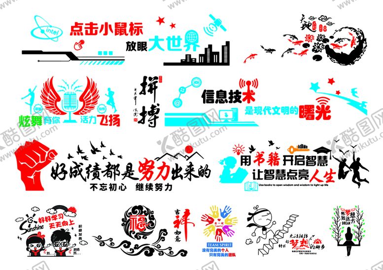编号：56322210171306567322【酷图网】源文件下载-矢量剪纸剪贴画素材