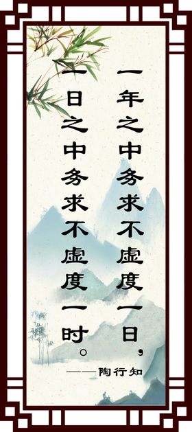 学校文化校园文化校园文化墙