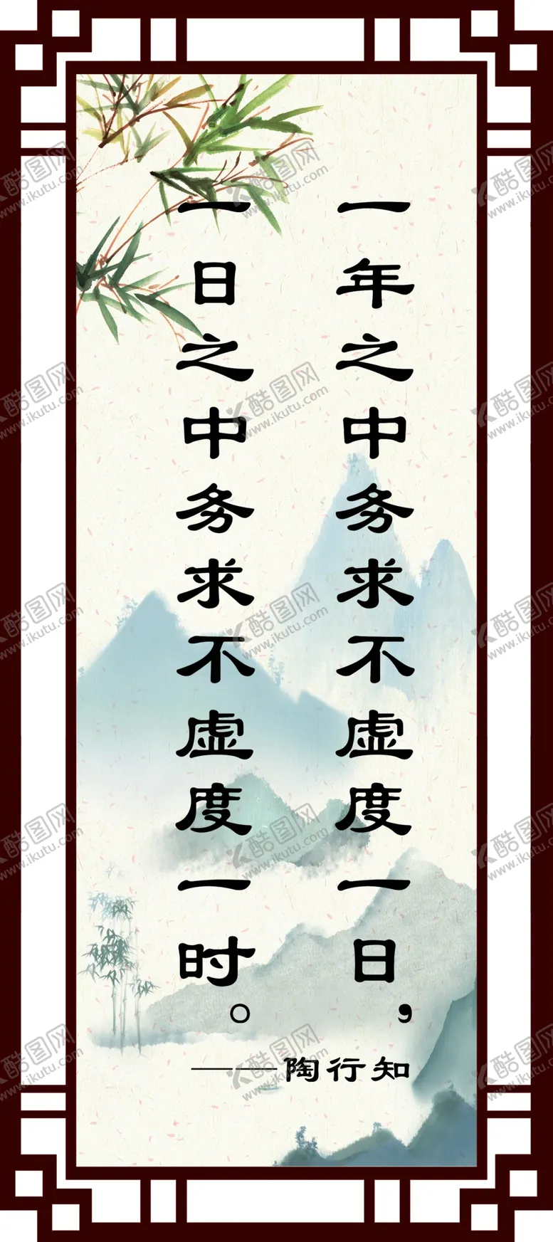 编号：89670906302223481287【酷图网】源文件下载-校园文化学校文化