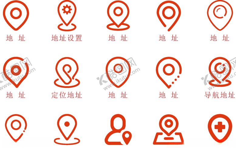 编号：47593110061142552995【酷图网】源文件下载-位置图标