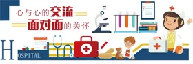 校园文化墙绘学操场绘教室挂图教室
