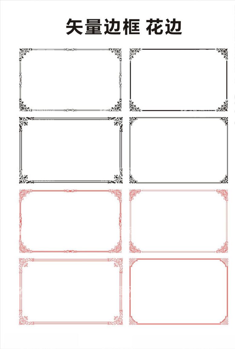 编号：39569803200105347323【酷图网】源文件下载-边框花框